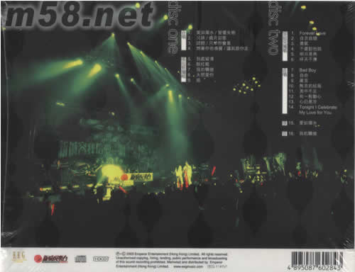 新城容我信愛一唱傾情音樂會CD專輯背面圖片