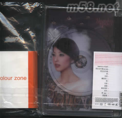 Yumiko’s Space(首批限量版)專輯背面圖片