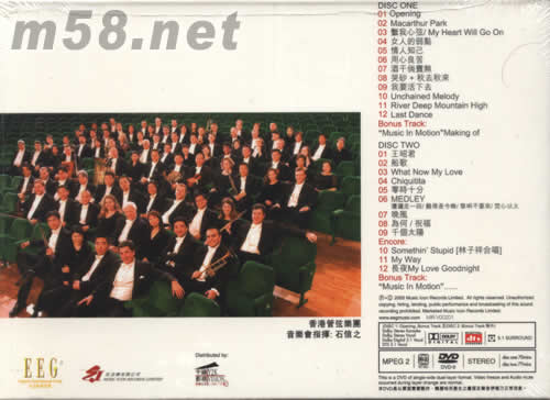 葉倩文X港樂 SALLY Yeh HKPO Live DVD專輯背面圖片