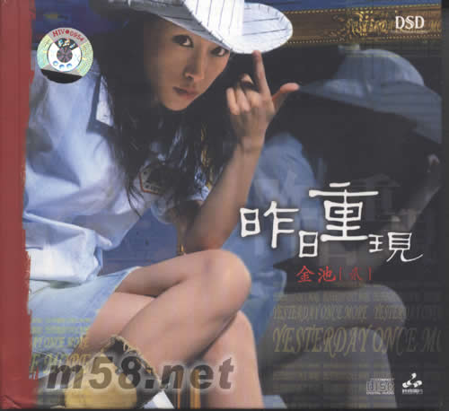 昨日重現(xiàn)專輯正面圖片