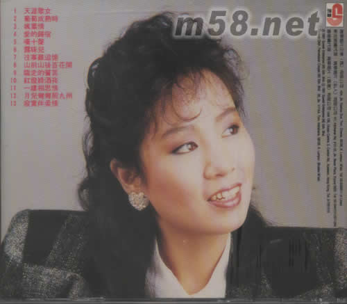 林淑容抒情戀曲集(天涯歌女·寂寞伴柔情)專輯背面圖片