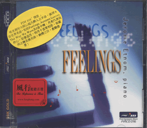 FEELINGS(鋼琴情思)專輯正面圖片