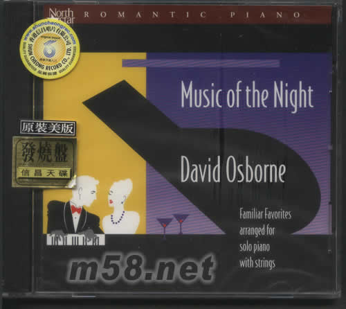 MUSIC OF THE NIGHT(黑鋼琴)專輯正面圖片