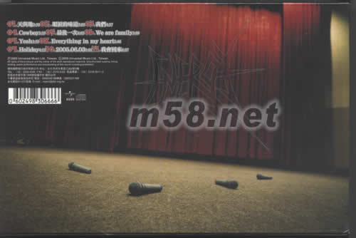 最后的樂園(臺灣首批限量版)專輯背面圖片