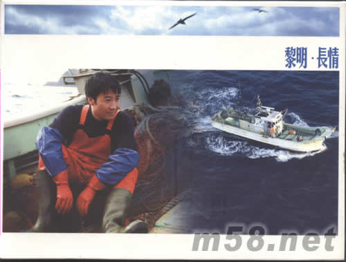 長情專輯正面圖片