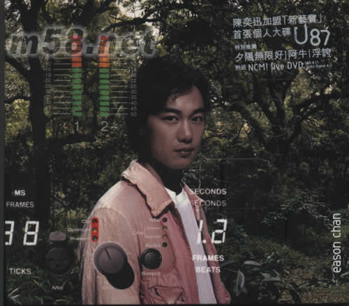 U 87 (CD + DVD)專輯正面圖片