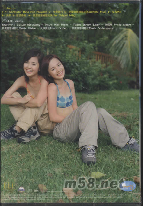 TWINS(同名專輯)專輯背面圖片