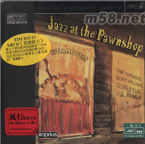 JAZZ AT THE PAWNSHOP 當(dāng)鋪爵士XRCD專輯正面圖片