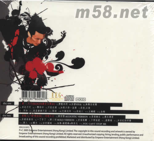 黃 新曲+精選(第二版)專輯背面圖片