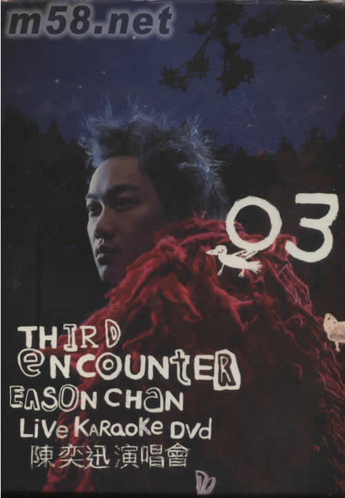Third Encounter Live KARAOKE DVD DTS版專輯正面圖片