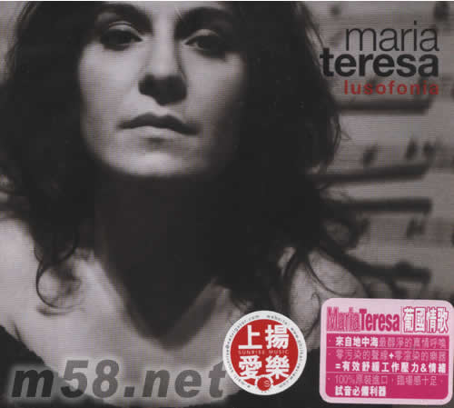 LUSOFONIA專輯正面圖片