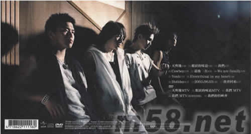 最后的樂園(4曾相識最終紀(jì)念版)專輯背面圖片