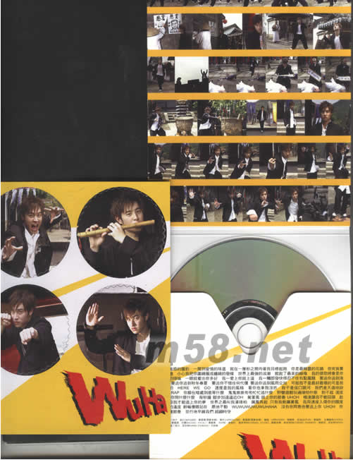 WILL WU HA(臺灣預購版)預購贈品打開圖片