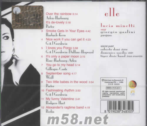 ELLE專輯背面圖片