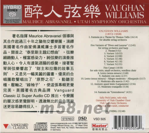 醉人弦樂專輯背面圖片