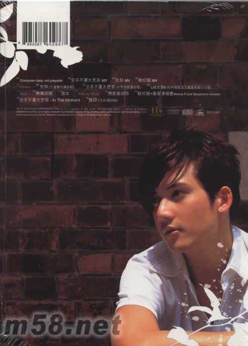 Oncoming (AVCD)專輯背面圖片