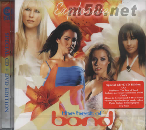 Explosive The best of bond最愛棒辣妹專輯正面圖片