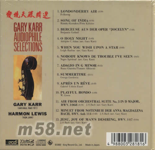 AUDIOPHILE SELECTIONS發燒天碟精選(大提琴XRCD)專輯背面圖片