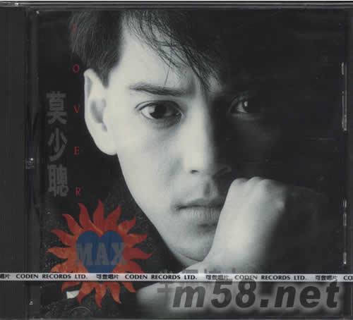 半個情人專輯正面圖片