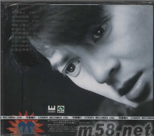 半個情人專輯背面圖片