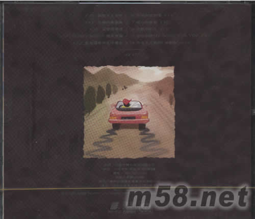 你在九月離開專輯背面圖片