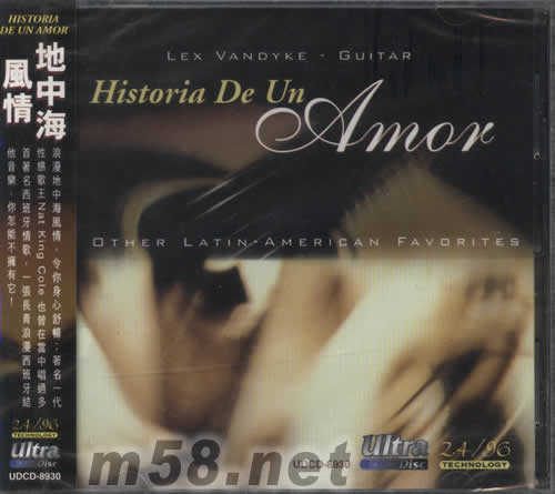 地中海風情吉它HISTORIA DE UN AMOR專輯正面圖片