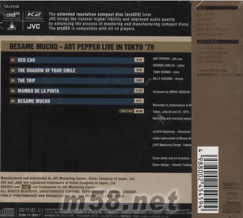 BESAME MUCHO LIVE IN TOKYO 1979年東京現(xiàn)場音樂會XRCD專輯背面圖片