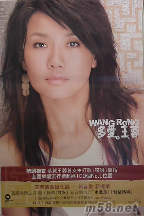 多愛原版海報海報正面圖片