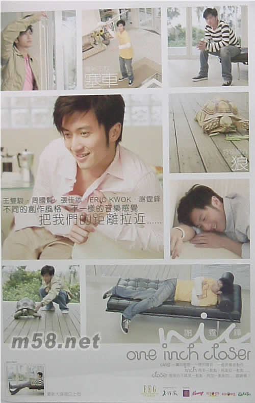ONE INCH CLOSER原版海報海報正面圖片