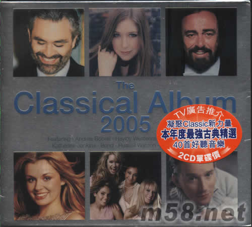 THE CLASSICAL ALBUM 2005專輯正面圖片
