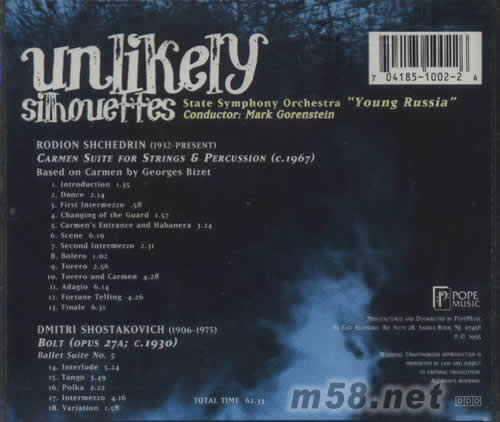 UNLIKELY SILHOUETTES專輯背面圖片