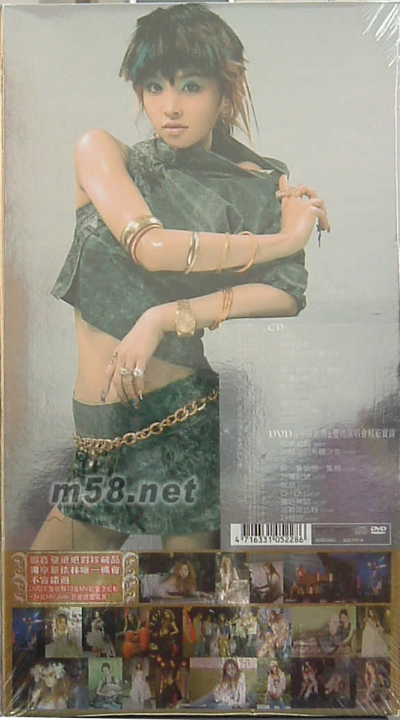 J GAME(冠軍慶功版)專輯背面圖片