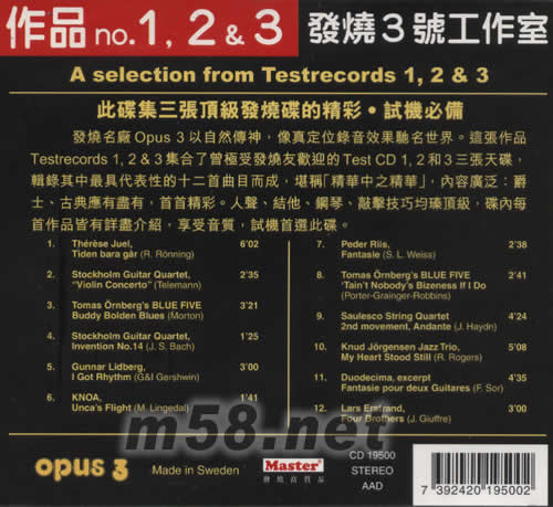 OPUS 3 A SELECTION FROM TEST-RECORDS 1,2 & 3 123發(fā)燒測(cè)試大精選(發(fā)燒3號(hào)工作室)專輯背面圖片