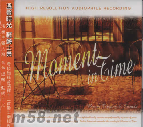 MOMENT IN TIME溫馨時(shí)光輕爵士樂專輯正面圖片
