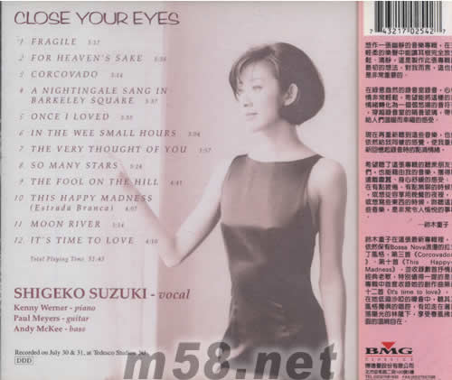 CLOSE YOUR EYES輕閉雙眼聆春天的聲音專輯背面圖片