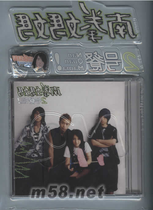 2號餐(預購限量精裝版)專輯正面圖片