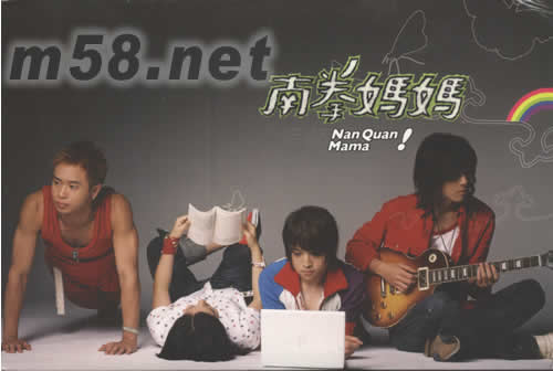 2號餐(預購限量精裝版)贈品MV DVD正面圖片