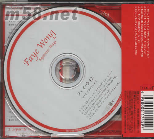 SEPARATE WAYS(日本版)專輯背面圖片