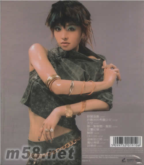 J GAME VCD專輯背面圖片