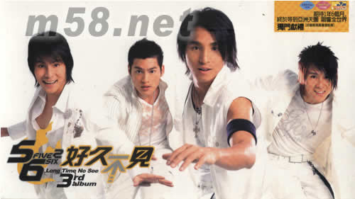 好久不見(預購搶聽限量版)專輯正面圖片