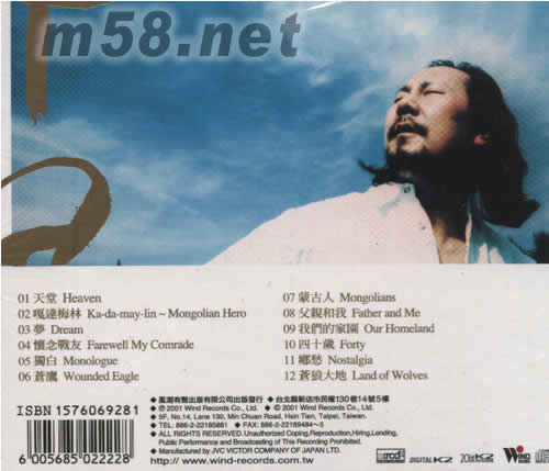 天堂XRCD專輯背面圖片