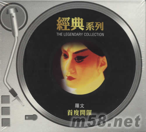 首度開羅(經典系列)專輯正面圖片