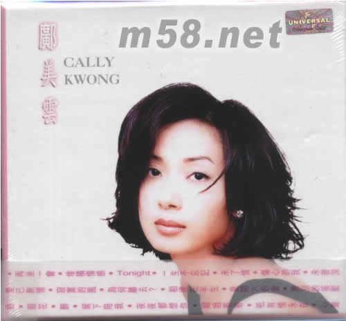 禪美云聲專輯正面圖片