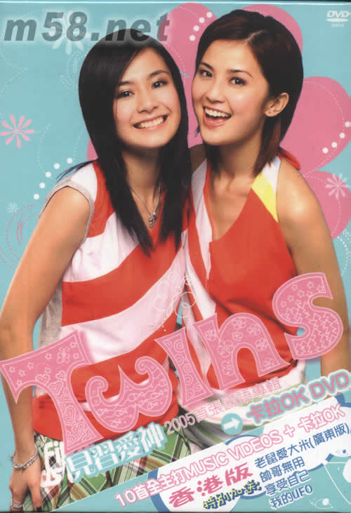 見習愛神卡拉OK DVD專輯正面圖片