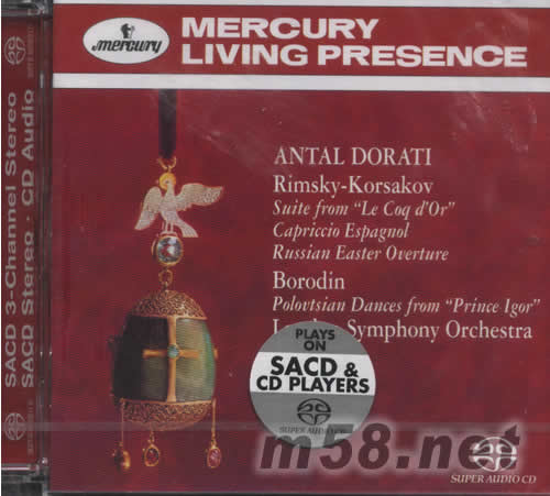 BORODIN DORATI SACD專輯正面圖片