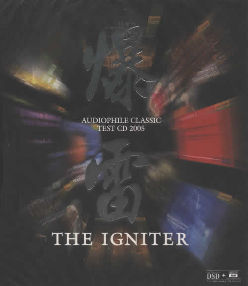 爆雷DSD專輯正面圖片