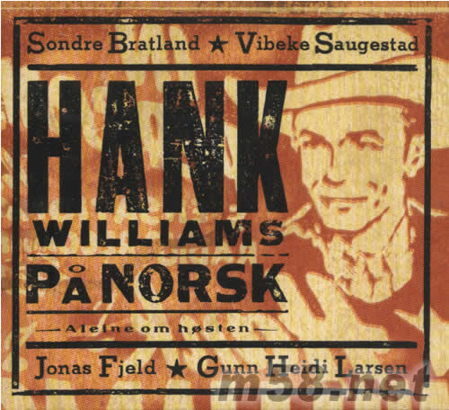 PANORSK ALEINE OM BOSTEN專輯正面圖片