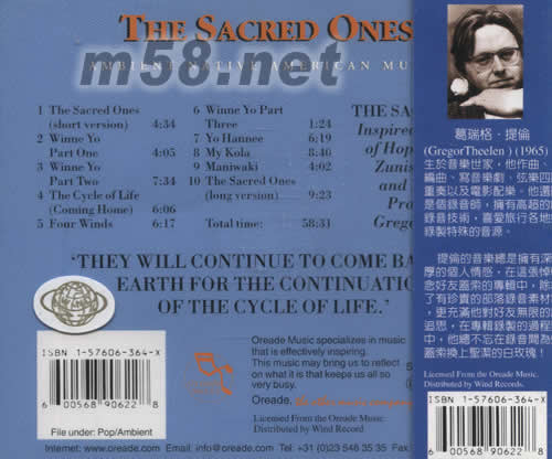 奉獻者THE SACRED ONES專輯背面圖片