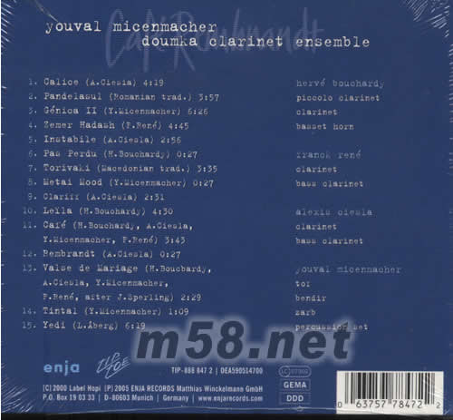 敲擊單簧管專輯背面圖片