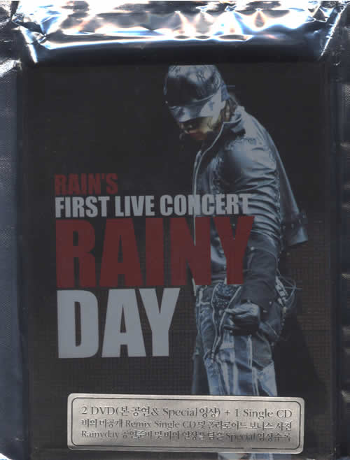 Rain’s First Live Concert : Rainy Day(韓國豪華版)專輯正面圖片